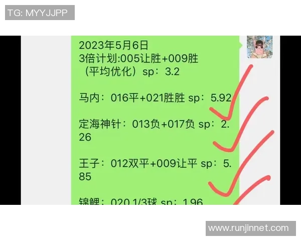南京足球队与北京足球队赛后复盘分析及比赛经验总结
