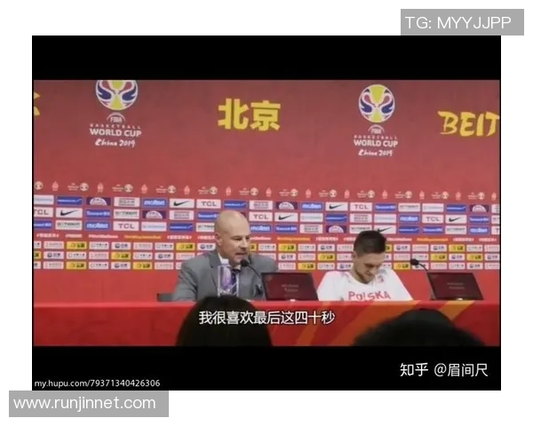 杭州篮球队在世界杯预选赛中的意识表现分析与反思